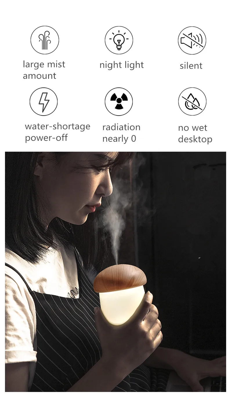 蘑菇加湿器790-(大号版)2_副本