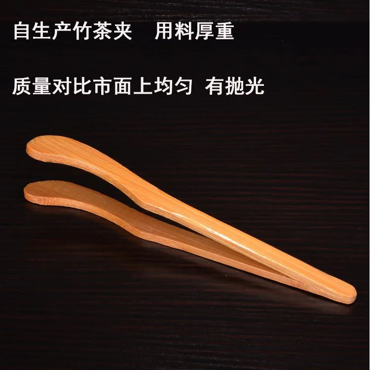 См. Щипцы для чая Sub-Bamboo щипцы для чая чай лист клип чайная церемония Пинцет деревянный зажим бамбуковая проволока рана чайный сервиз аксессуары чайная чашка