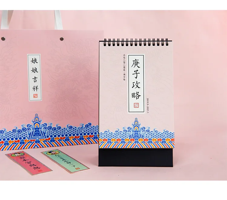 Китайский древний императорский дворец Стиль Календарь DIY Note катушки календари ежедневный планировщик расписаний,09-,12