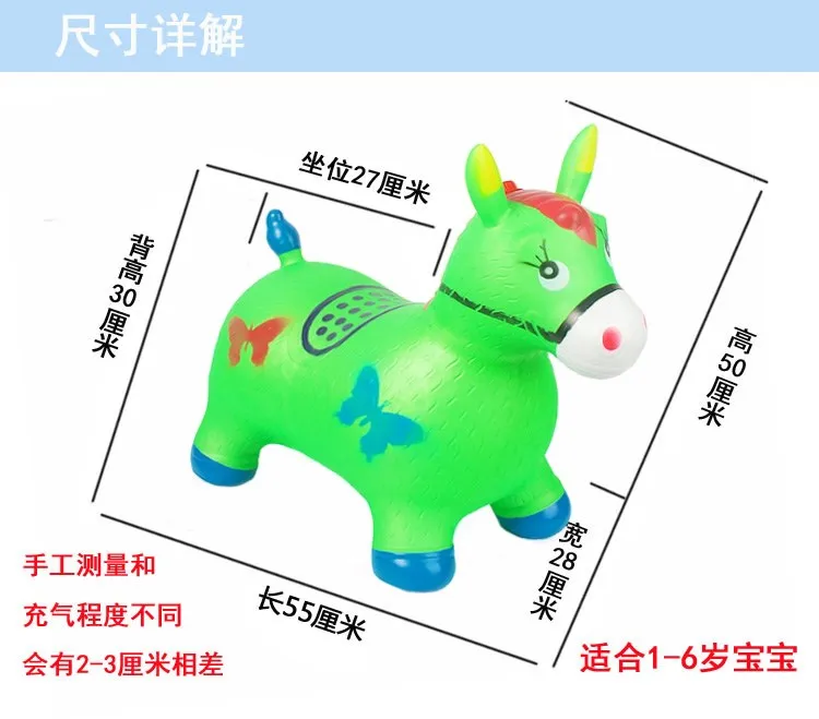 Rubber Riding Toy Baby tiao lu Children Music Pima Thick Extra-large No. Trojan Inflatable Kids