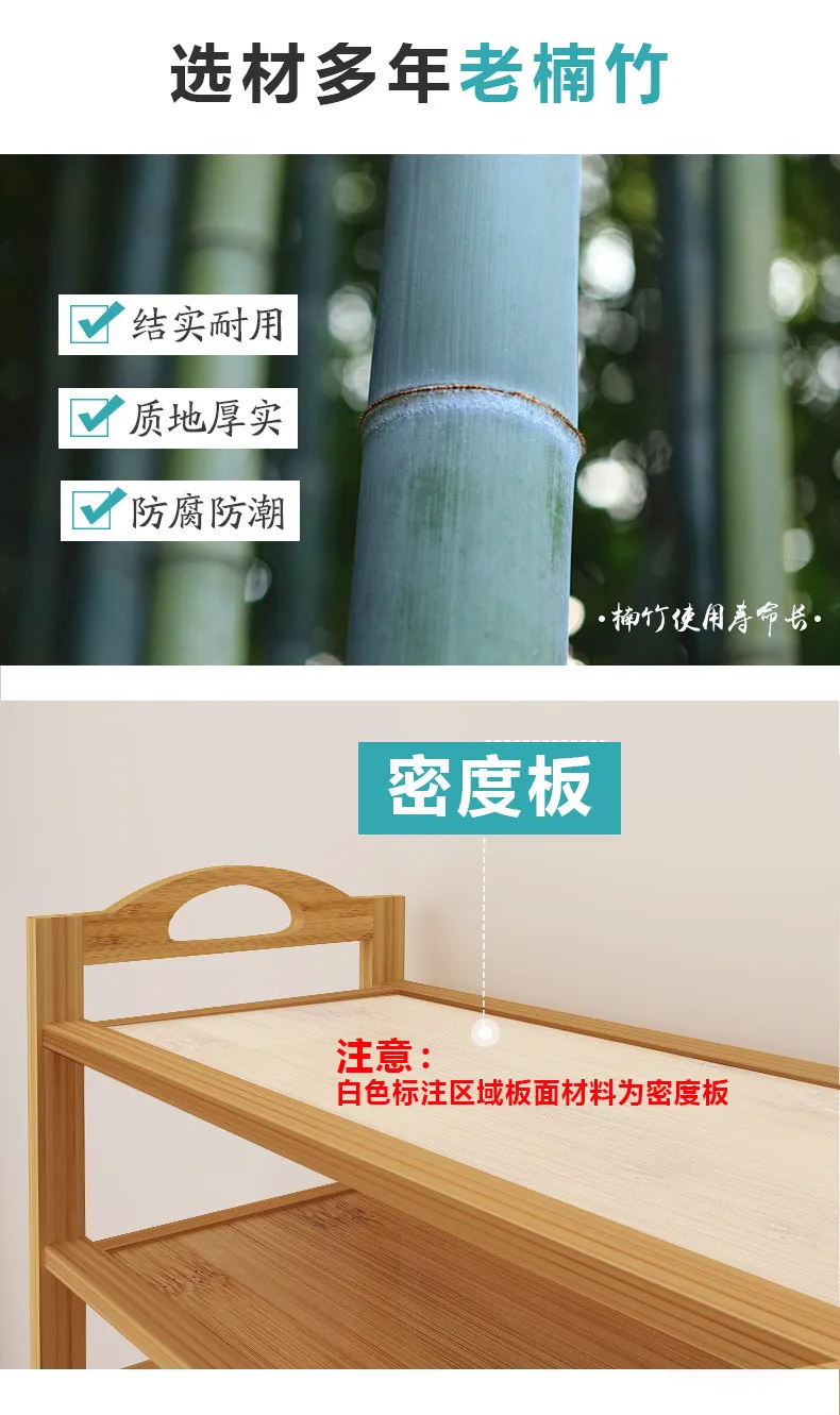 Стойка для обуви из moso bamboo дверной проем для обуви экономичная простота хранение с максимальным использованием полезной площади небольшая стойка для обуви