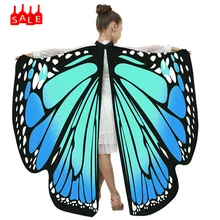 Бабочка косплей дети шарфы для мальчиков девочек Бабочка крыло шаль дамы обертывание плащ костюм аксессуар шарф платок femme# ZB