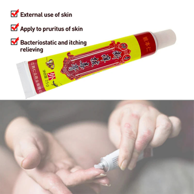 1pcs Psoriasis Ointment Feet Rotten Peeling Itching Blisters Foot Athlete's Foot Cream Pain Relief Medical Ointment S009