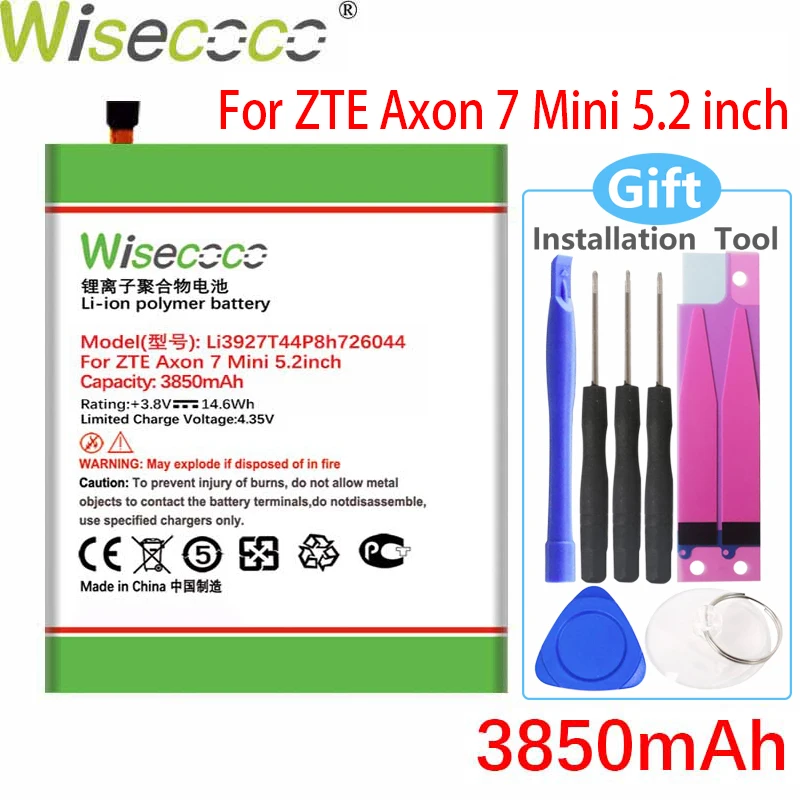 Аккумулятор Wisecoco Li3927T44P8H726044 3850 мА · ч для телефона ZTE Axon 7 Mini 5 2 дюйма с кодом