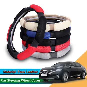 

Car Styling Leather Car Steering Wheel Cover Car Steering-wheel Hubs interior Automobiles Accessory For Kia K7 Cadenza 2011-2020