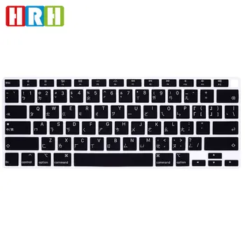 

HRH Taiwanese Language Silicone Keyboard Skin Cover Protector for MacBook Newest Air 13 Touch ID A2179 (2020 Release)US Version
