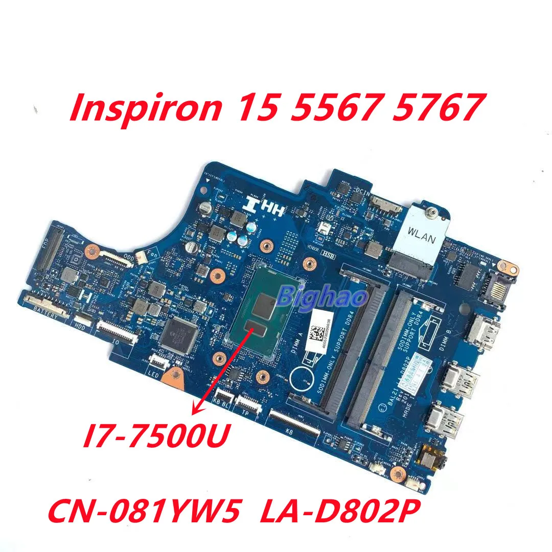 Материнская плата для ноутбука Dell Inspiron 15 5567 5767 | Компьютеры и офис