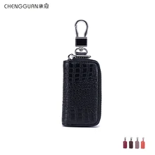 Модный качественный CL-960 chengguan из натуральной кожи с узором «крокодиловая кожа», автомобильный брелок для ключей для мужчин и женщин, брелок для ключей