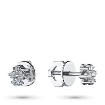 

White Gold pouches with diamonds