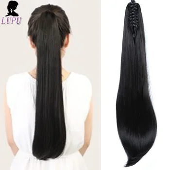 

LUPU 24 Long Straight Ponytail For women Claw Drawstring Ponytail Synthetic Heat Resistant Clip In Hair Extensions