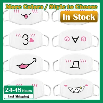 

Unisex Mouth mascarilla lavable Masks White Cute Anime Anti Dust Kawaii Mouth-muffle Washable Reusable Face Mask Health Care