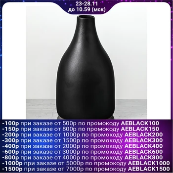 

Table vase "Antalya", matt, black, 22 cm