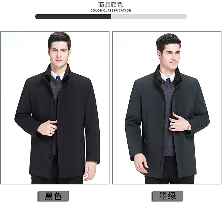 Top Grade Middle-aged MEN'S down Jacket Men's Thick Warm Mink Fur Stand Collar Business MEN'S Coat Men's Mid-length