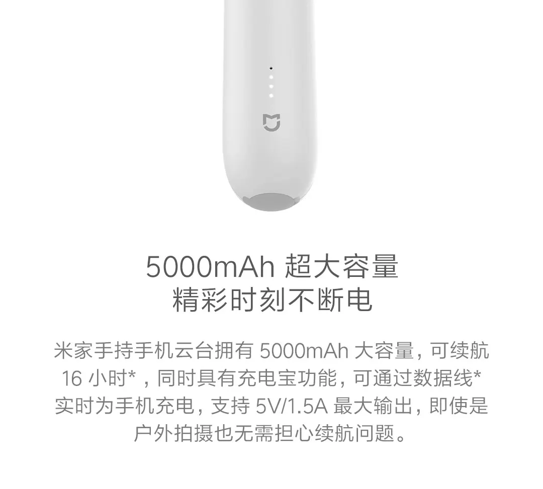 Новое прибытие Xiaomi Мини 3-осевой ручной шарнирный стабилизатор для камеры GoPro 5000 мА/ч, Батарея для активных видов спорта Камера и смарт-чехол для телефона