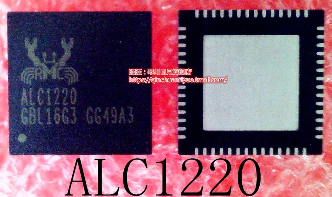 100% новый и оригинальный ALC1220 QFN | Электроника
