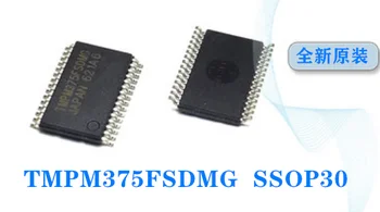 

5-10pcs New original imported authentic TMPM375FSDMG SSOP30 general linear IC motor driver IC