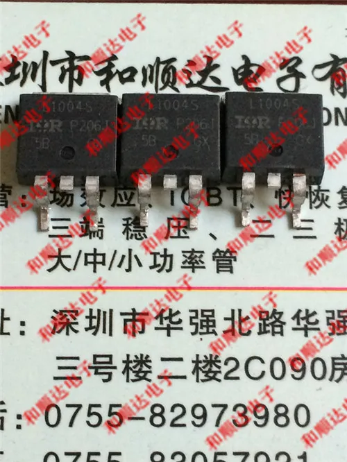 

10PCS IRL1004S TO-263