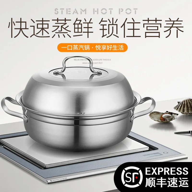 

Steam Cooker Stainless Steel Seafood Sauna Pot 34cm Steamer Steam Hot Pot Stewing Pot Stew Pot Electromagnetic Furnace Household
