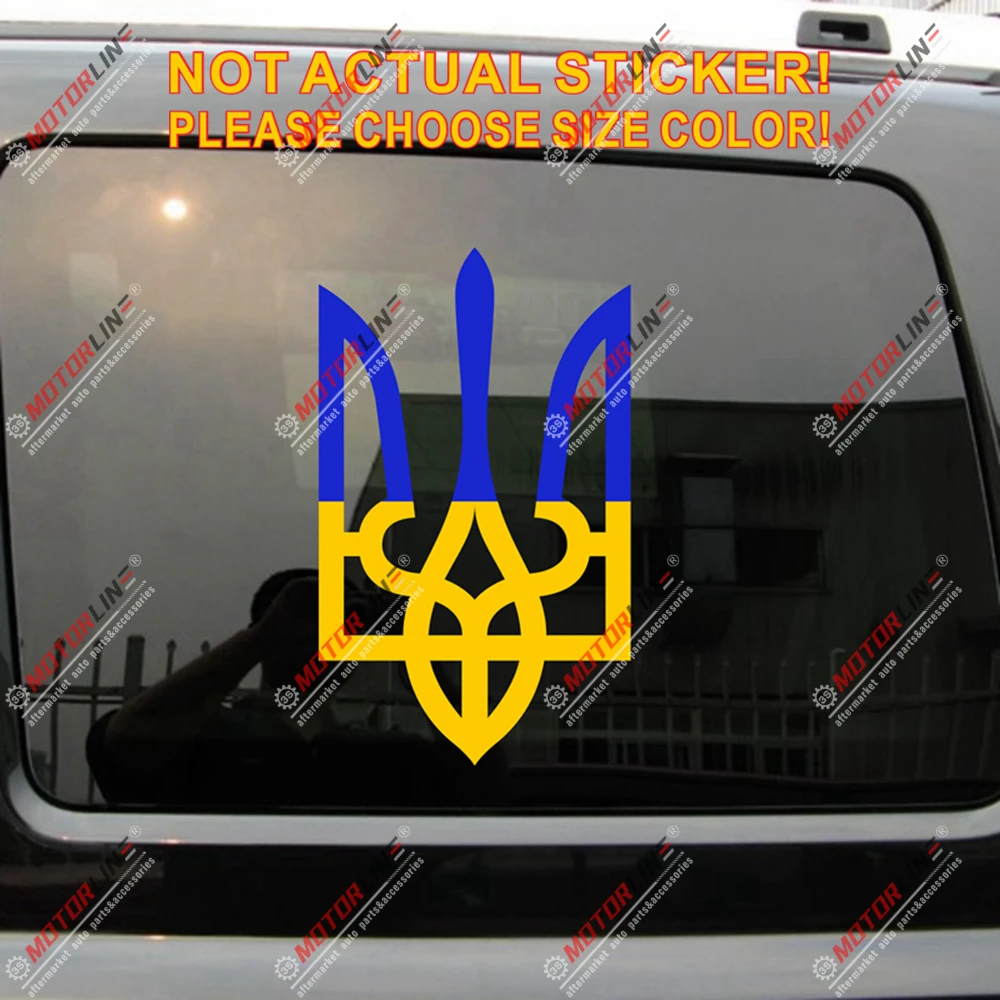 

Ukraine Tryzub Trident Ukrainian Flag color Decal Sticker Car Vinyl pick size