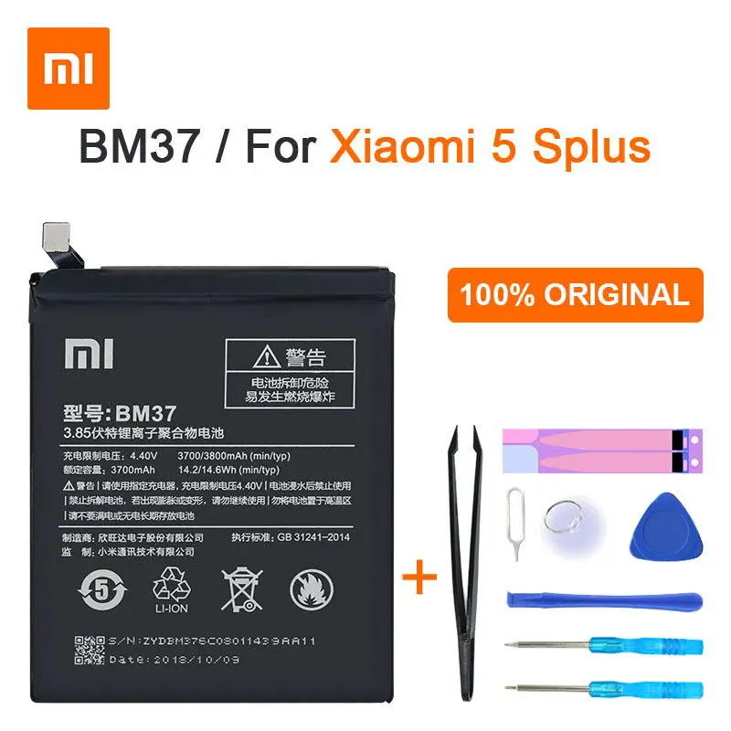 Аккумулятор BM37 для Xiaomi Mi 5S Plus 3800 мАч | Мобильные телефоны и аксессуары