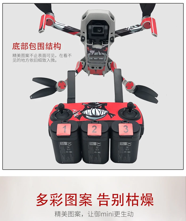 Красочные наклейки для дрона для DJI Mavic Mini водонепроницаемая кожа для дрона корпус руки протектор для пульта дистанционного управления для Mavic мини аксессуары
