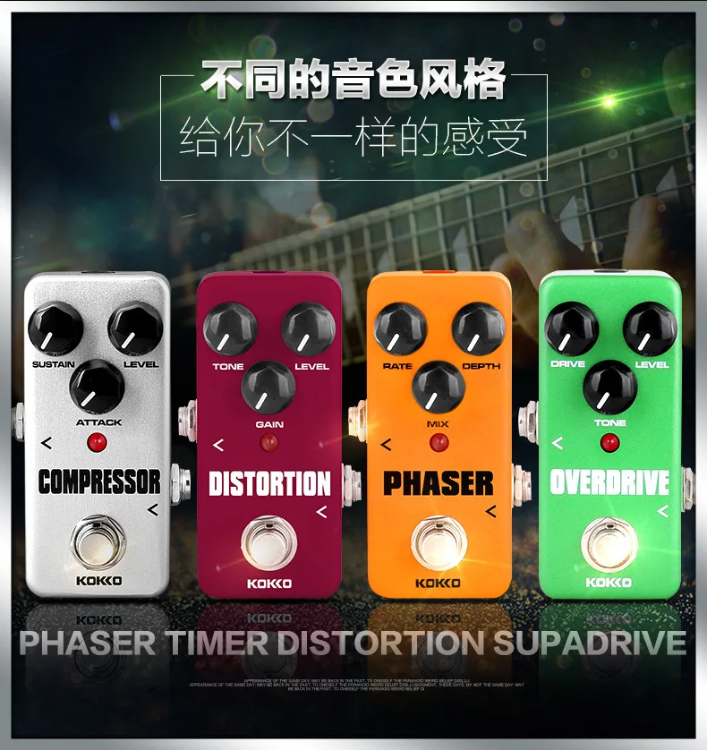 Kokko электрогитара Stompbox искажение мини хор запись циклическая задержка перегрузки эффект реверберации