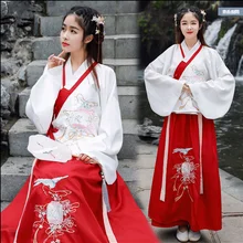 Женский китайский стиль традиционный костюм ханфу танец Косплей костюмы ретро элегантная вышивка Восточный Тан древняя фотография платье