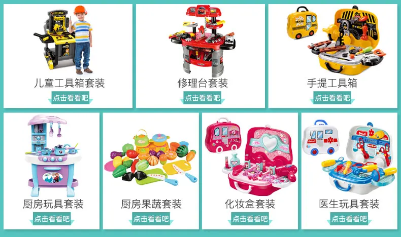 Children Small Toy Product Category Toy Baby Hand Toys Home Shopping Cart Toy Men's Effective Production