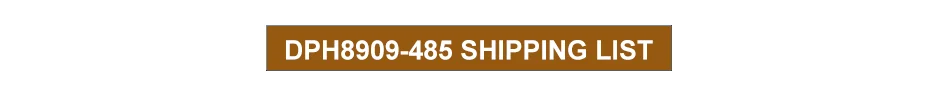 DPH8909发货清单_看图王