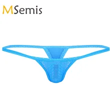 Мужская купальная одежда, нижнее белье, сетчатый полупрозрачный купальник, низкая посадка, тянущийся мини бикини, стринги, нижнее белье, прозрачный купальный костюм