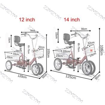 12/14 Inch Bike Aluminum Alloy Frame Popular Bicycle For Adult 2