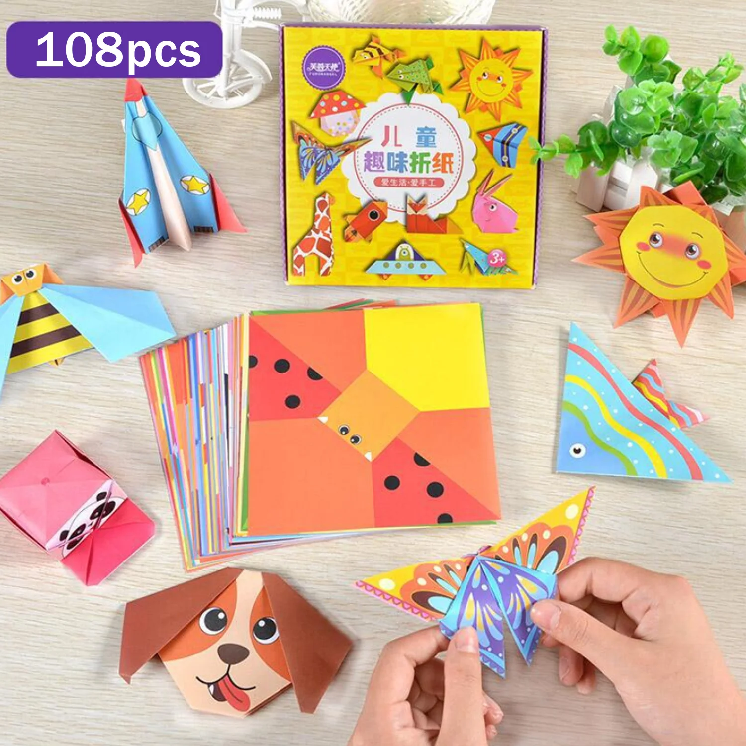 Origami Folding Toys for Kids 108 Folding Papers 54 Projects w/ Origami Book 