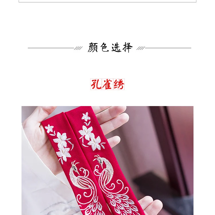 Стиль Bianhua Hanfu вышитая лента для волос супер фея Manzhu Shahua веревка для волос в китайском стиле аксессуары для волос к костюму женский