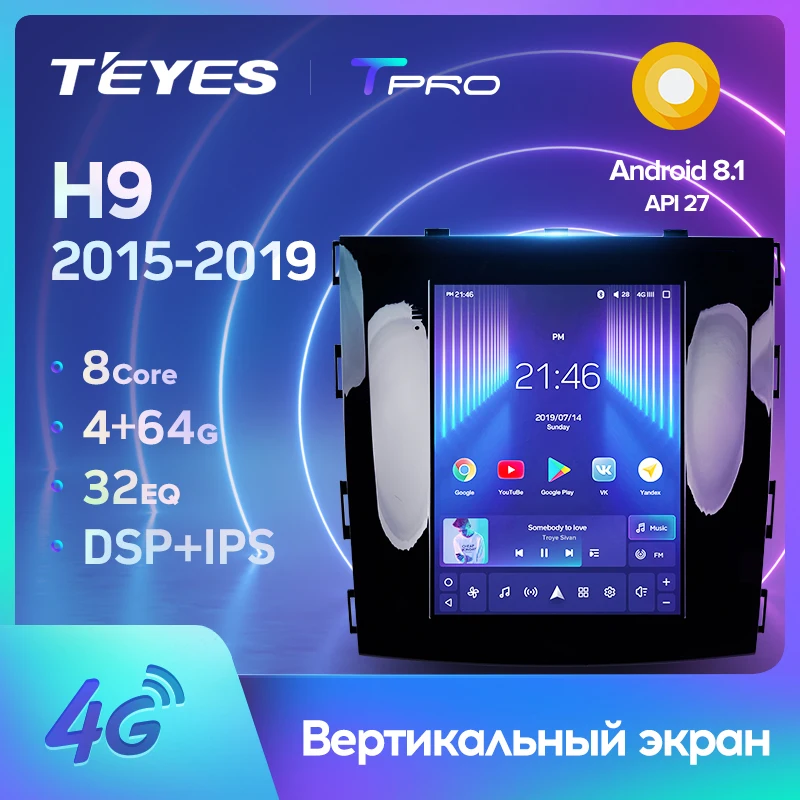 TEYES TPRO Штатная магнитола For Хавал H9 GREAT WALL Haval 2015 2019 Tesla style screen Тесла Стиль Экран Android