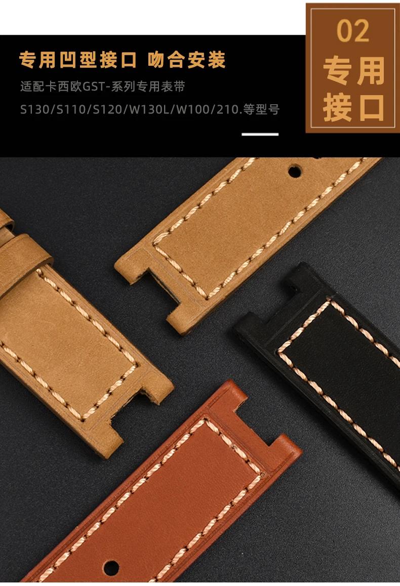 Matte leather watch strap for casio GST-W120L/W130L//S120/S100/S110  26mm  concave interface