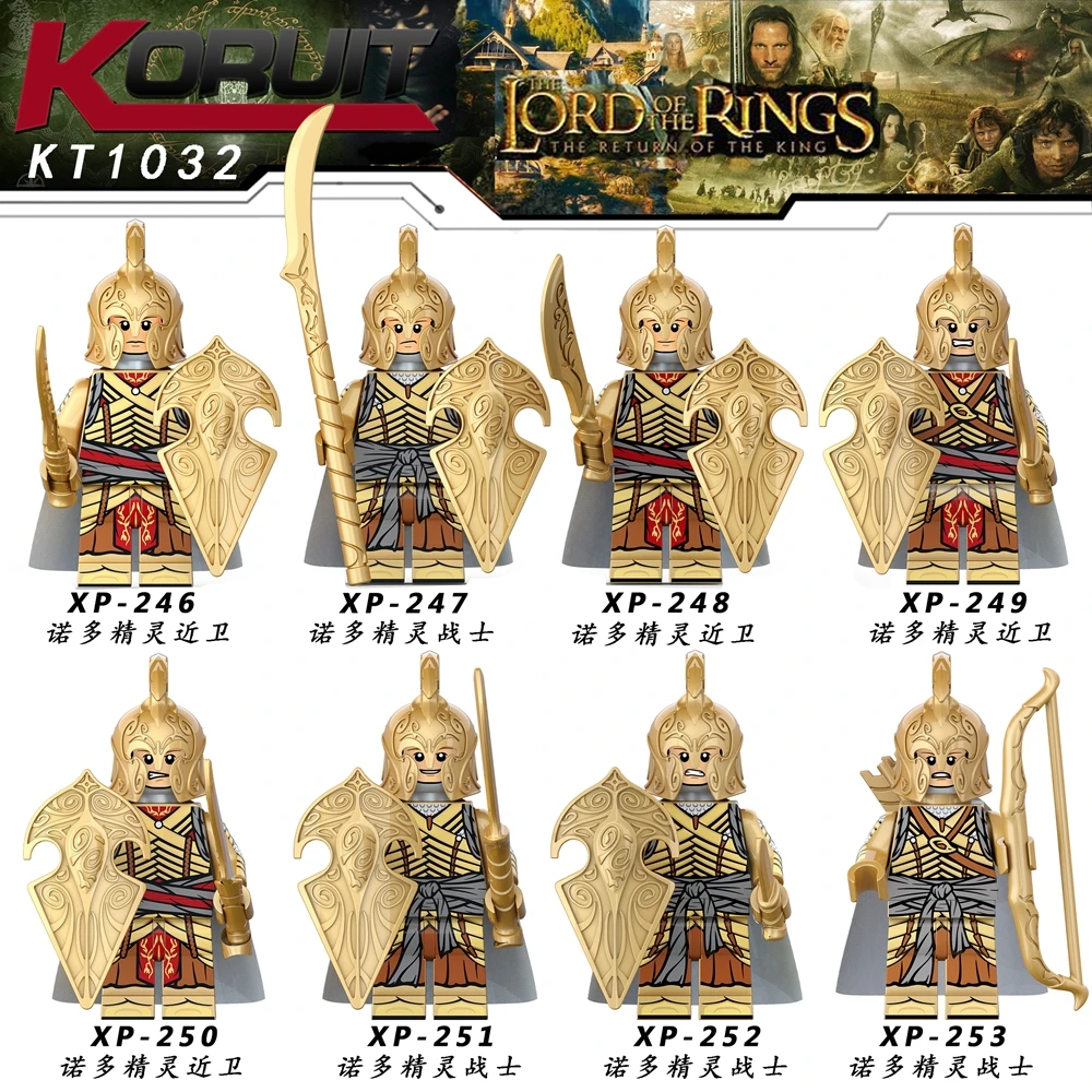 KT1032精灵战士套装