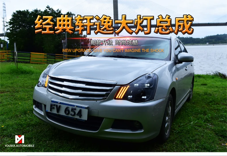 Автомобильный Стайлинг для Sylphy фары 2007-2011 Sentra светодиодный налобный фонарь светодиодный DRL Bi светодиодный объектив дальнего ближнего света для парковки