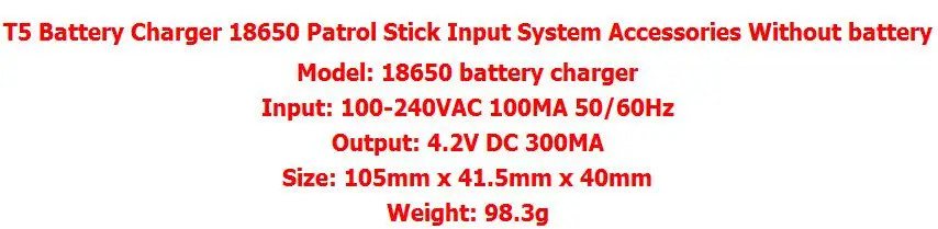 T5/зарядное устройство патруль палка Входная система аксессуары