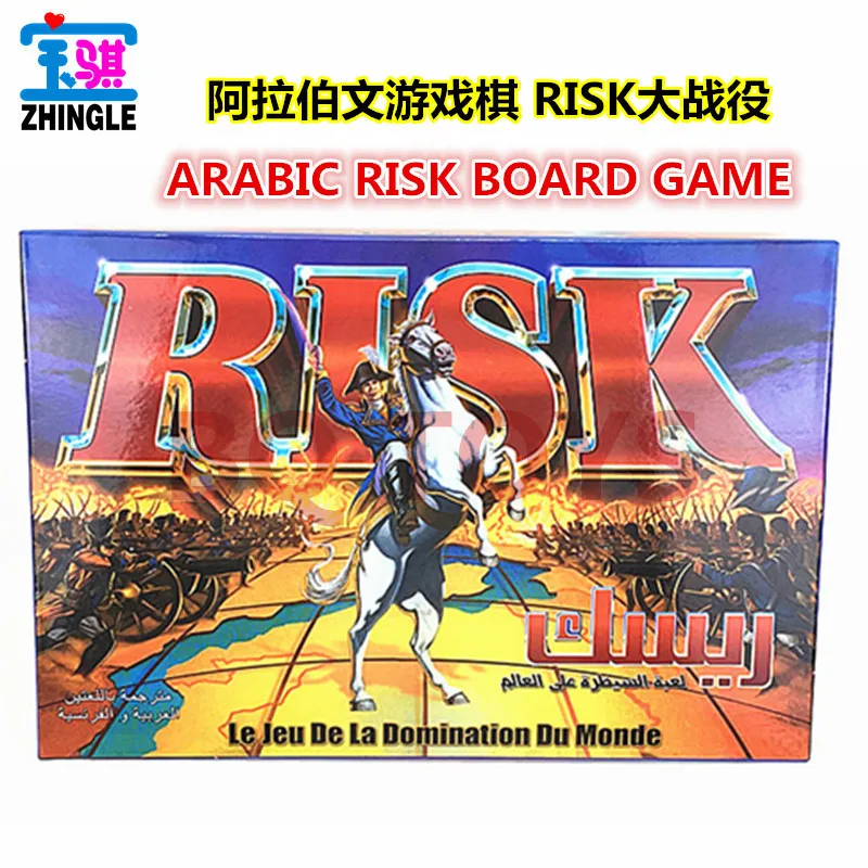 

Board Game Arvin French War Game Layout Clouds of War Large Size Layout Arab Board Game