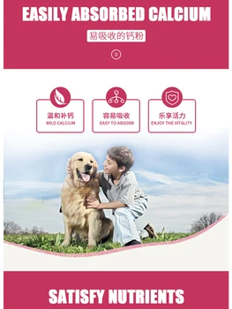 

CHZK Pet Bone Strengthening Calcium Powder 454g Alaska Teddy Dog Cat Nutrition Calcium Supplement