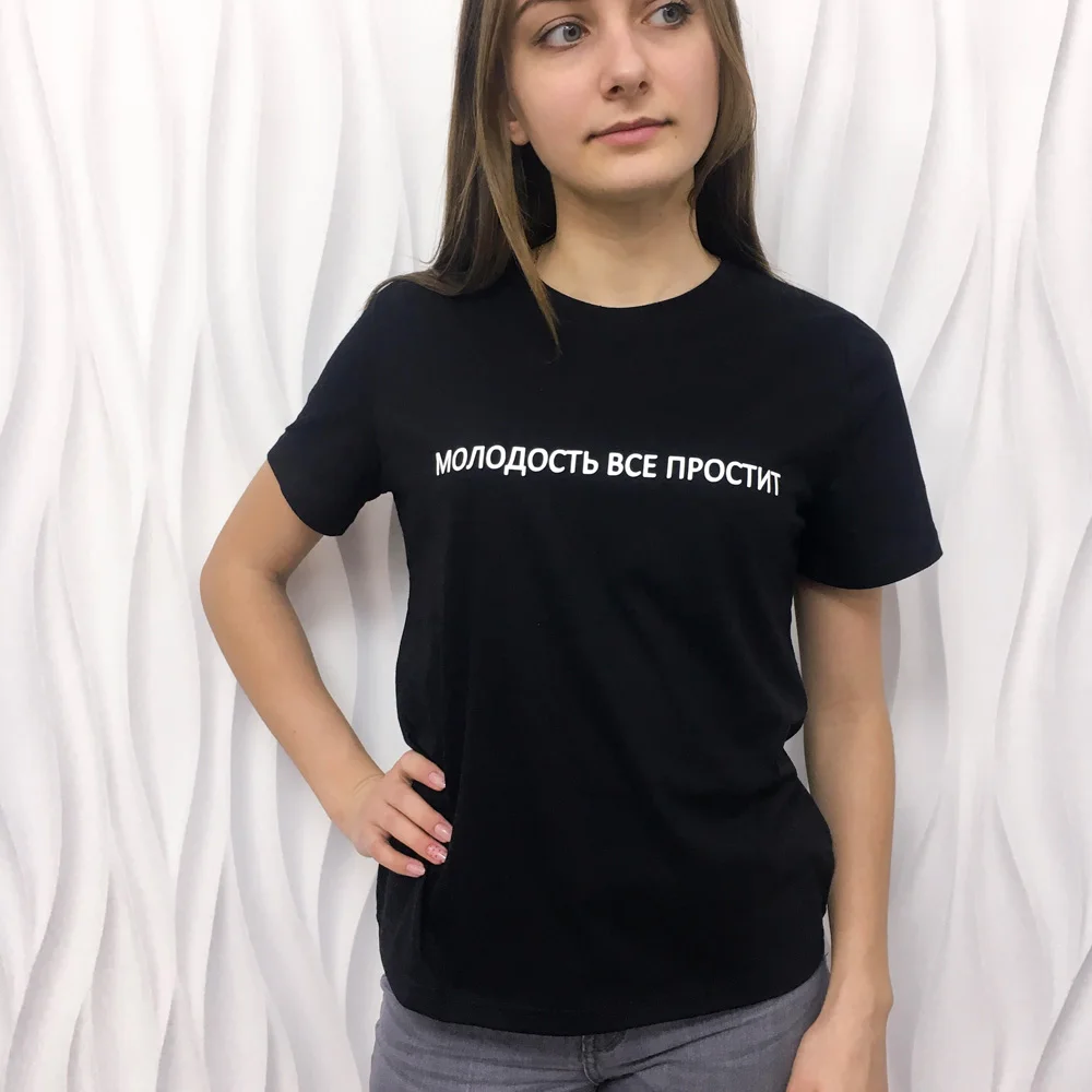 Женские футболки в стиле Харадзюку белый Повседневный Топ с надписью на русском