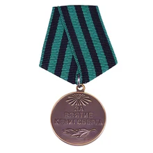 Medalha de pino de encomenda soviético cccp para a captura de konigsberg