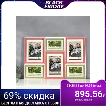 

Photo frame plastic 6 in 1 286-7116-3 / 286-7116-18 15x21 cm, 10x15 cm 5193384