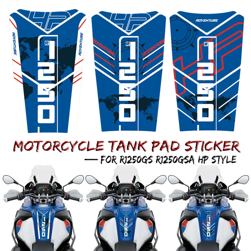 Наклейки на бак для BMW R 1250 GS R1250 R1250GS Adv Adventure HP Style 2018-2021 мотоциклетный 3D топливный