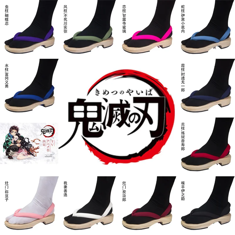 Обувь для косплея Демон убийца Kamado Tanjirou Nezuko Tomioka Giyuu Японский стиль Одежда с