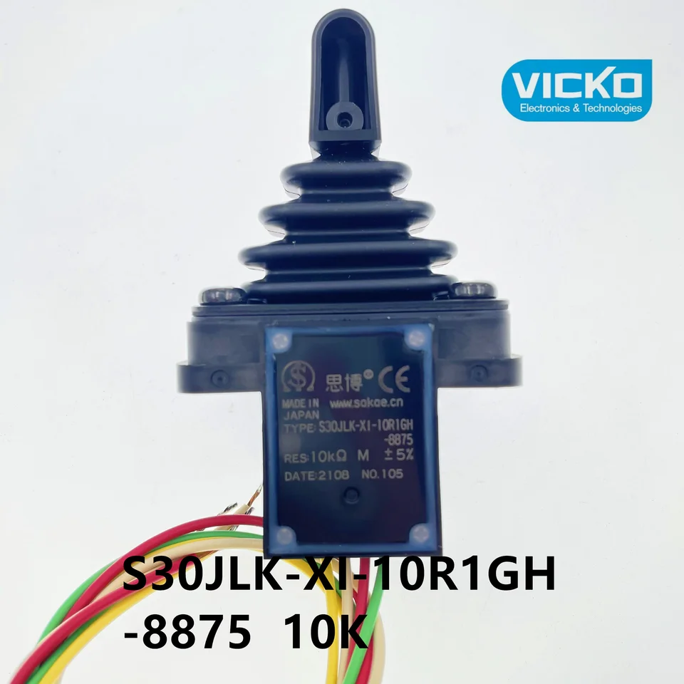 REAL JOY　10点セット VK] JAPAN SAKAE Joystick S30JLK S30JLK-XI-10R1GH-8875 10K switch