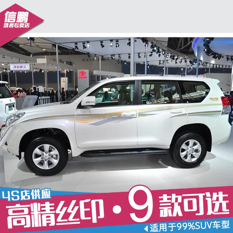 

Car stickers FOR Haval H7 Appearance modification stickers Haval H7 Body appearance Decorative decals