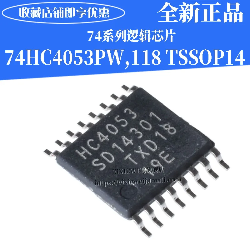 20 шт 74HC4053PW, 118 TSSOP-16 2