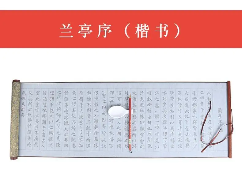 Tintefreies Wasserschreibtuch-Kopierbuch, kleine normale Schrift, chinesische Klassiker, Schreibtuch, Brokatimitation, Reispapierrolle – Detail 7