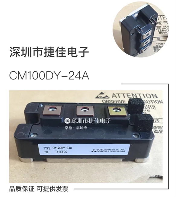 CM100DY-24A CM100DY-24H CM150DY-24NF CM150DY-24H CM200DY-24A